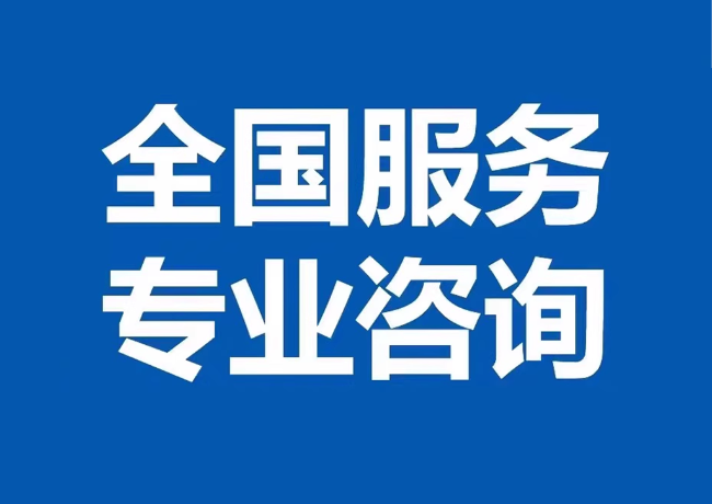 日照封存公积金代提