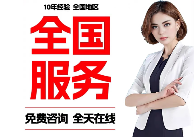 日照在职公积金代提